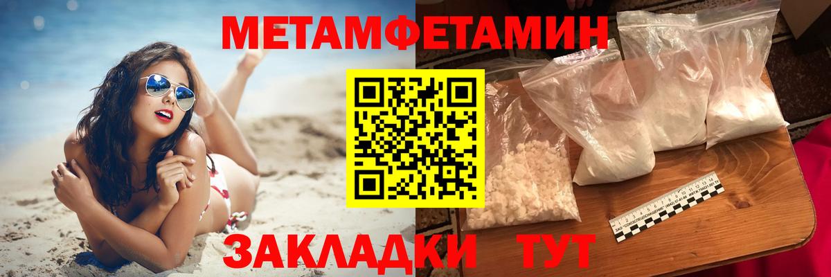 АМФ Розовый Керчь