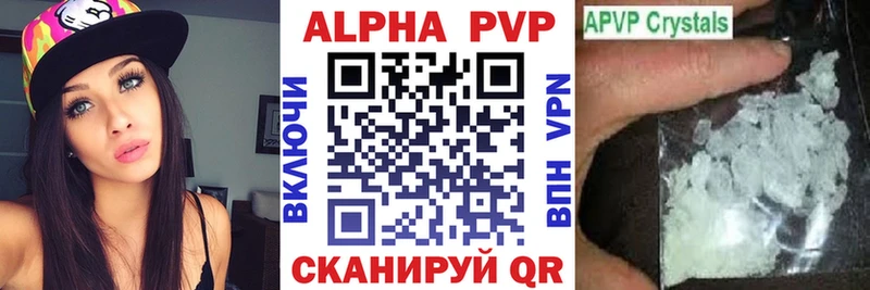 Alfa_PVP СК КРИС  Керчь 