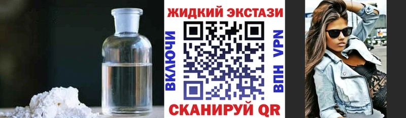 БУТИРАТ буратино  Керчь 