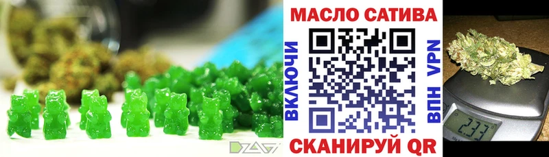 где купить наркотик  Керчь  Canna-Cookies марихуана 