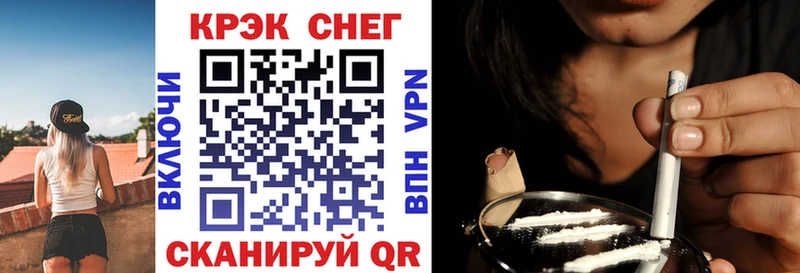 КОКАИН 99% Керчь