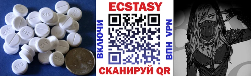 где найти наркотики  Керчь  ЭКСТАЗИ XTC 