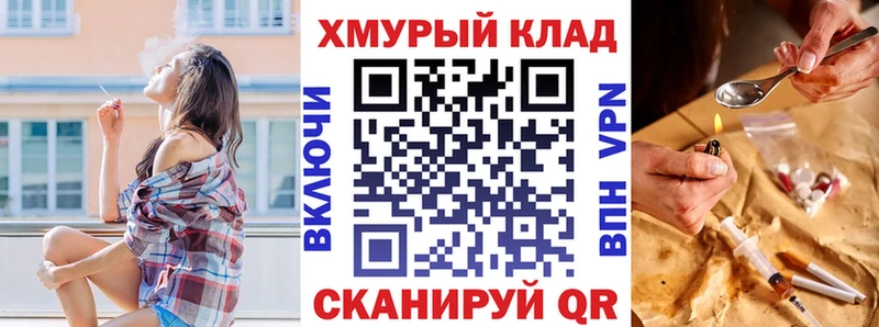 ОМГ ОМГ как зайти  Керчь  ГЕРОИН гречка 