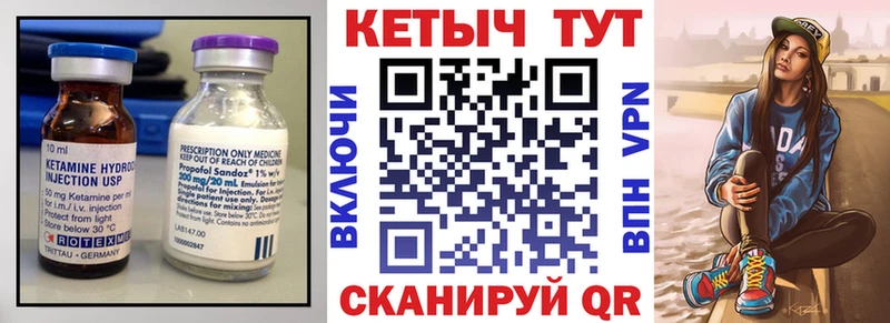 КЕТАМИН ketamine  Керчь 