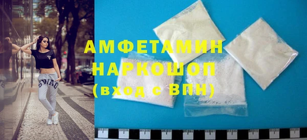 ПСИЛОЦИБИНОВЫЕ ГРИБЫ Абинск