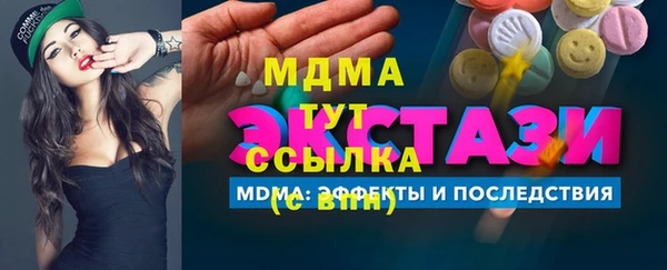 соль курить ск Абаза