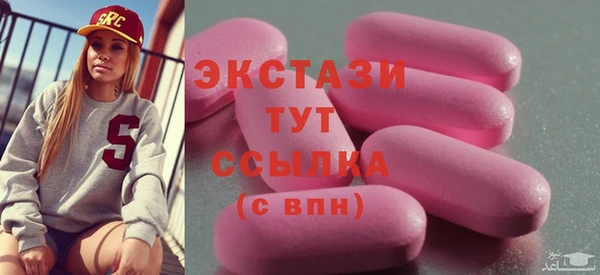 соль курить ск Абаза