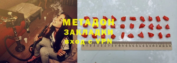 ПСИЛОЦИБИНОВЫЕ ГРИБЫ Абинск