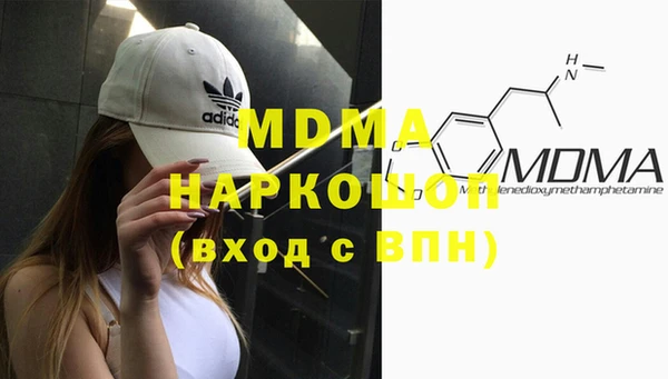 соль курить ск Абаза