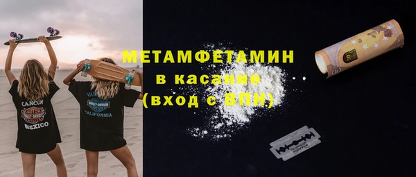 ПСИЛОЦИБИНОВЫЕ ГРИБЫ Абинск