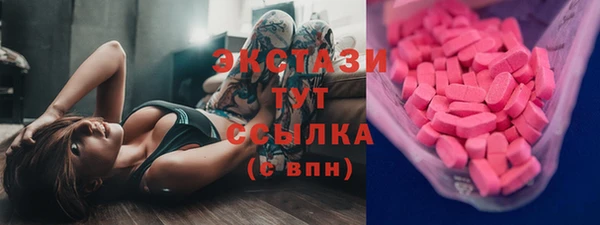 ПСИЛОЦИБИНОВЫЕ ГРИБЫ Абинск