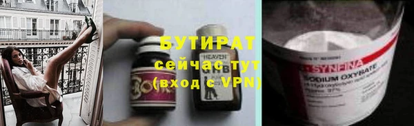 соль курить ск Абаза