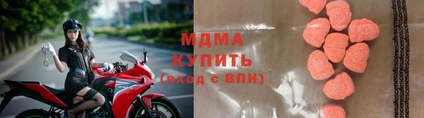 соль курить ск Абаза