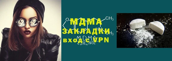 ПСИЛОЦИБИНОВЫЕ ГРИБЫ Абинск