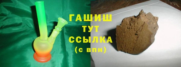 соль курить ск Абаза