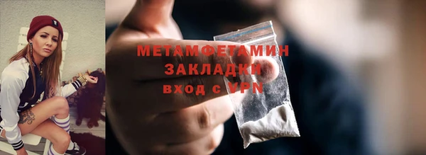 соль курить ск Абаза