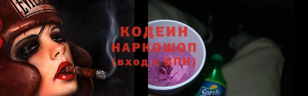 ПСИЛОЦИБИНОВЫЕ ГРИБЫ Абинск