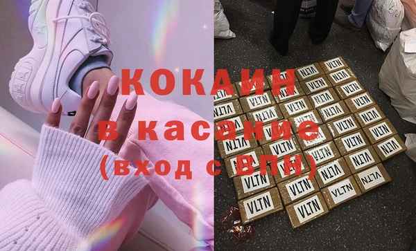 кокс Абдулино