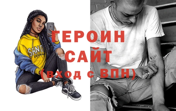 соль курить ск Абаза