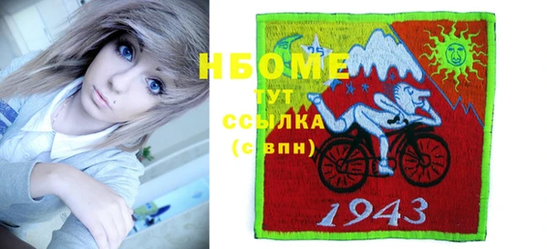 ПСИЛОЦИБИНОВЫЕ ГРИБЫ Абинск