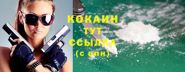 кокс Абдулино