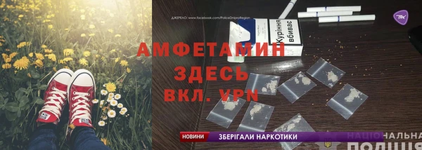 соль курить ск Абаза