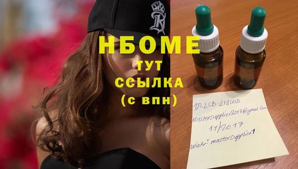 кокс Абдулино