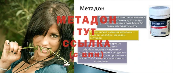 ПСИЛОЦИБИНОВЫЕ ГРИБЫ Абинск