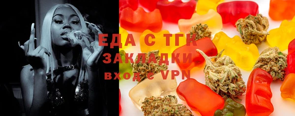 соль курить ск Абаза