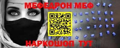 первитин Донецк