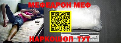 первитин Донецк