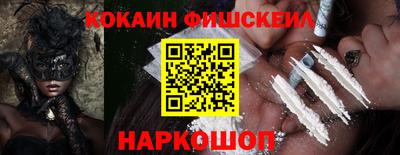 первитин Донецк
