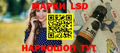 ГАЛЛЮЦИНОГЕННЫЕ ГРИБЫ Донской