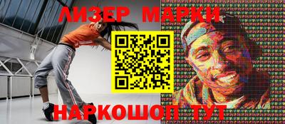 первитин Донецк