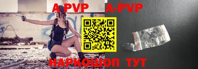 первитин Донецк