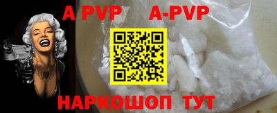 первитин Донецк