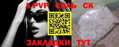 первитин Донецк