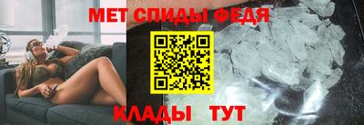 первитин Донецк