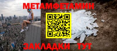первитин Донецк