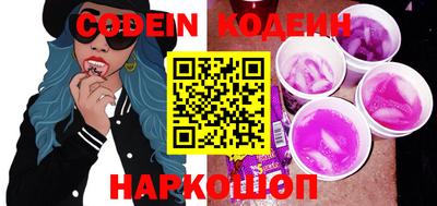 ГАЛЛЮЦИНОГЕННЫЕ ГРИБЫ Донской