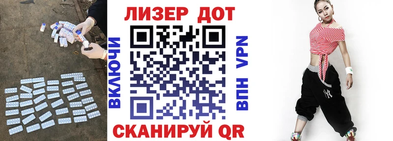 ссылка на мегу онион  Керчь  Лсд 25 экстази кислота 