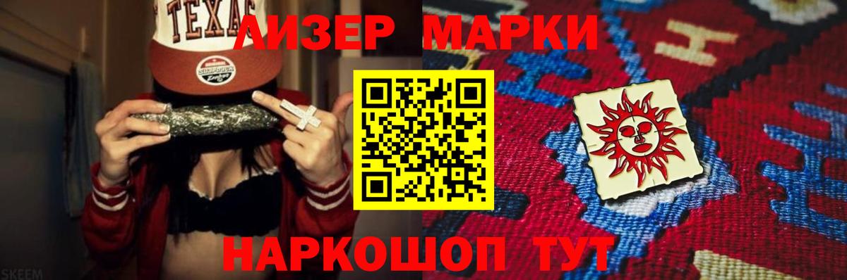 Лсд 25 экстази ecstasy  LSD-25 экстази ecstasy  Вход с VPN  Керчь 