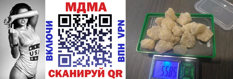МДМА кристаллы купить цена Керчь
