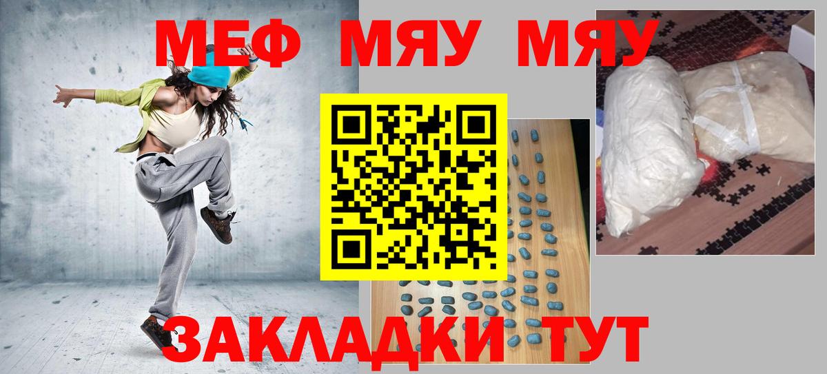 Бутират Керчь
