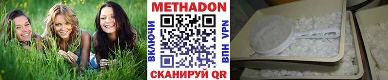 Метадон VHQ  Керчь 