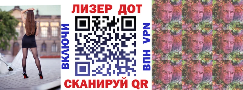хочу наркоту  Керчь  Наркотические марки 1,8мг 