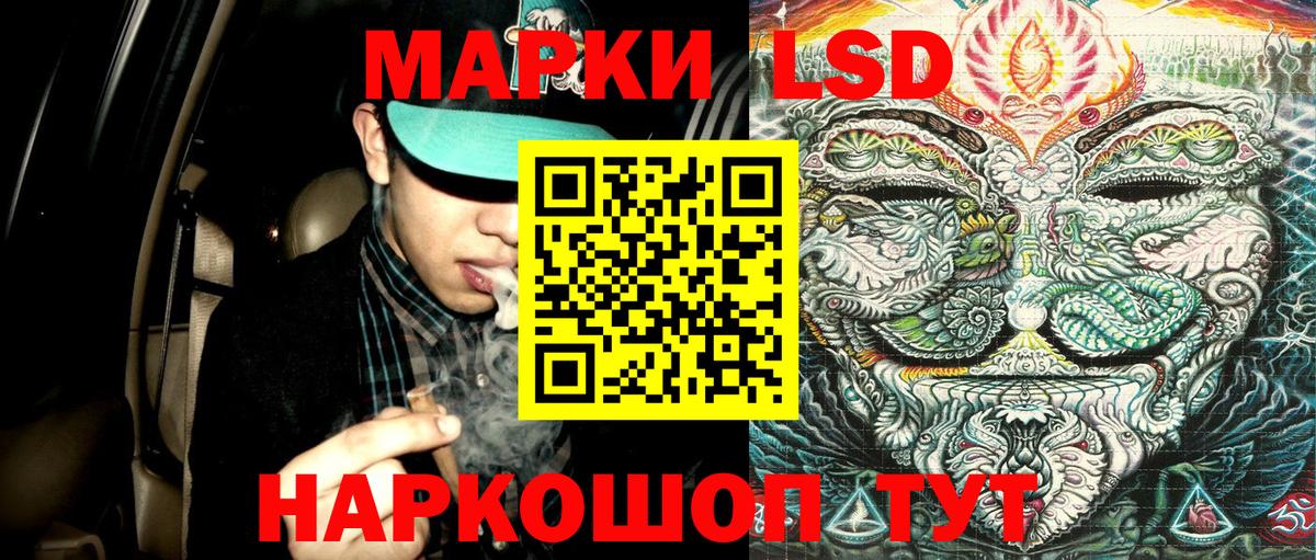 Марки 25I-NBOMe 1500мкг Керчь