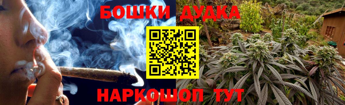 Бошки марихуана тримм Керчь