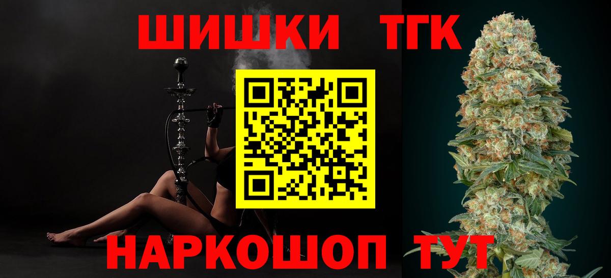 Керчь  Шишки марихуана OG Kush  Вход с VPN  Каннабис семена  Конопля марихуана 